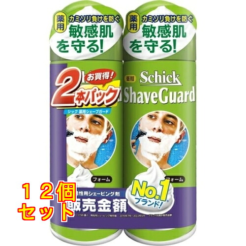今めかしい 薬用シェーブガード シェービング質問用紙 200g×2×12個