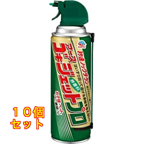 ゴキジェットプロ×10個