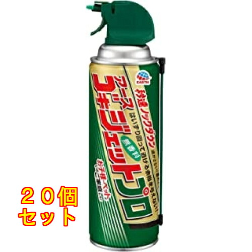 ゴキジェットプロ×20個|クスリのアオキ店