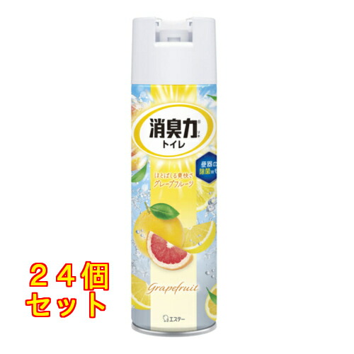 エステー トイレの消臭力スプレー 消臭芳香剤 トイレ用 グレープフルーツ 365mL×24個