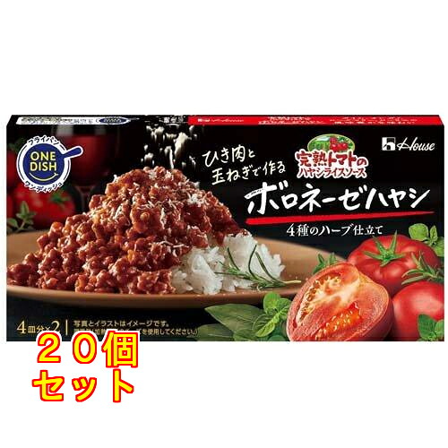 完熟トマトのハヤシライスソース ボロネーゼハヤシ 140g×20個 6,366円