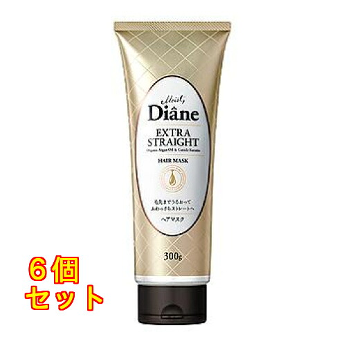 モイストダイアン ダイアン パーフェクトビューティー エクストラストレート ヘアマスク 300g×6個 6,585円