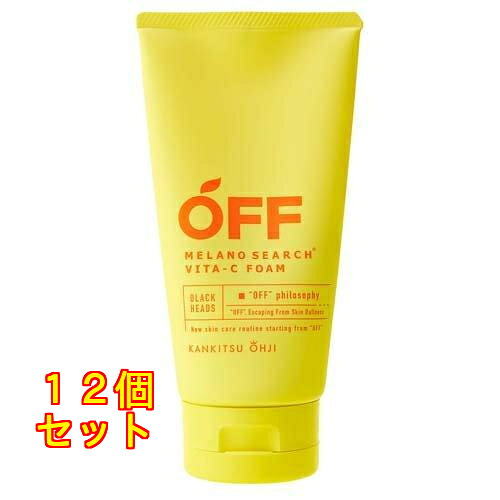 柑橘大公 メラノサーチVitaC洗顔 120g×12個