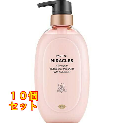 パンテーンミラクルズ シルキーリペア トリートメント ポンプ 440g×10個