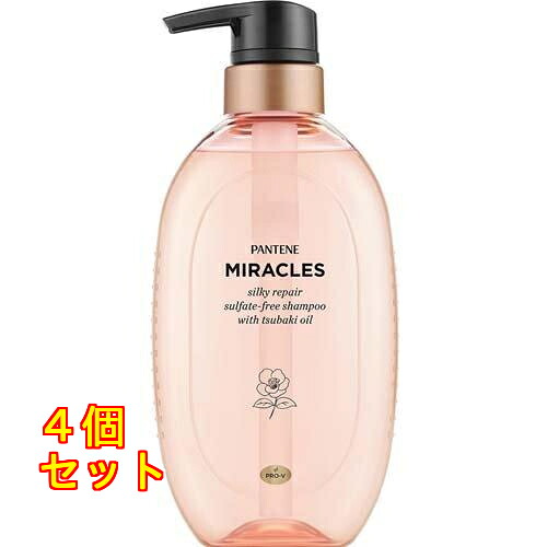 パンテーンミラクルズ シルキーリペア シャンプー ポンプ 440g×4個
