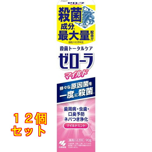 ゼローラ マイルドミント 90g&times;12個｜クスリのアオキ店