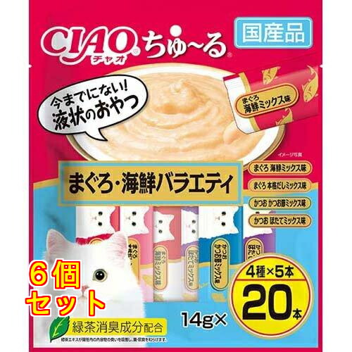CIAO ちゅ～る まぐろ・海鮮バラエティ 14g×20本入×6個