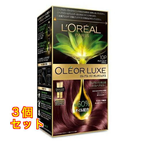 楽天市場】【医薬部外品】ロレアルパリ オレオリュクス スモーキー