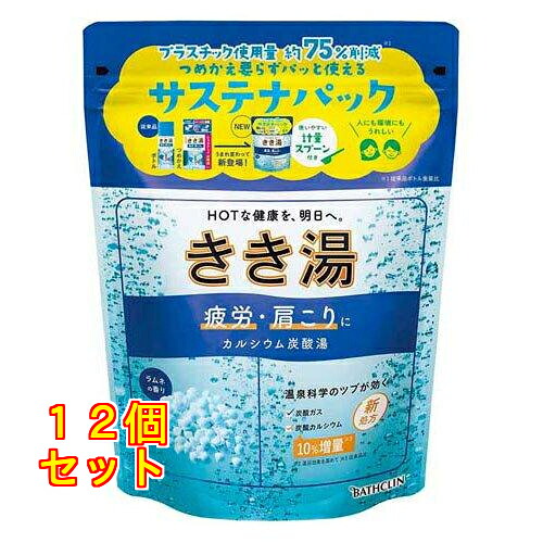 きき湯 カルシウム炭酸湯 ラムネの香り 360g×12個