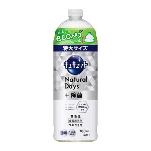 花王 キュキュット 食器用洗剤 ナチュラルデイズ 無香性 つめかえ用 特大サイズ 700mL×16個