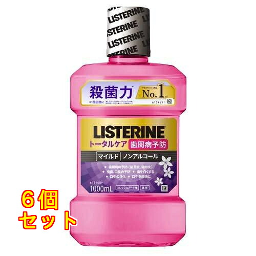 薬用リステリン トータルケア 歯周マイルド 1000mL×6個