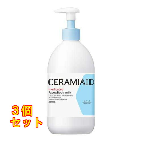 セラミエイド 薬用スキンミルク 450ml×3個