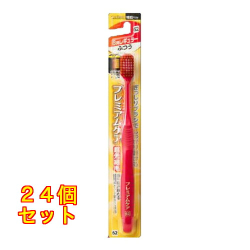 エビス B-3601M 割り増し金世話をする ハブラシ 6列 レギュラー ふつう※色はお選び頂けません×24個 手用歯ブラシ-ダイエット・健康