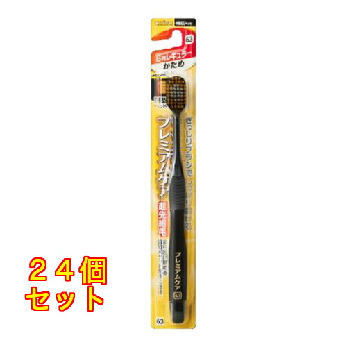 エビス B-3601H 割り増し金世話をする ハブラシ 6列 レギュラー かため※色はお選び頂けません×24個 ダイエット・健康-デンタルケア-歯ブラシ