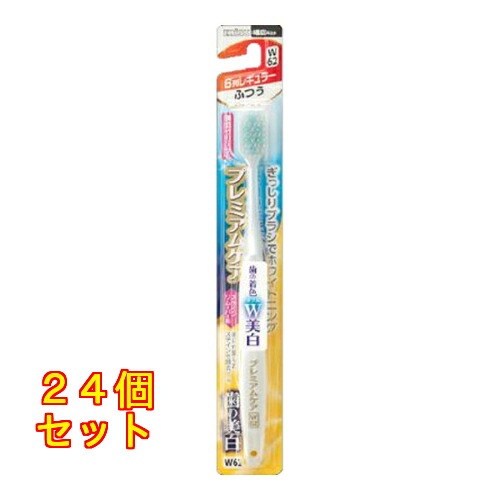 エビス B-3607M 割り増し金世話をする ハブラシ 歯の美白 6列 レギュラー ふつう※色はお選び頂けません×24個 デンタルケア-ダイエット・健康-歯ブラシ