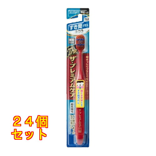 エビス B-3624M ザ・プレミアムケア ハブラシ すき間プラス ふつう※色はお選び頂けません×24個