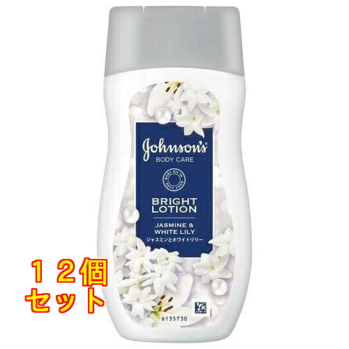 ジョンソンボディケア バイブラント ラディアンス アロマミルク 200ml×12個