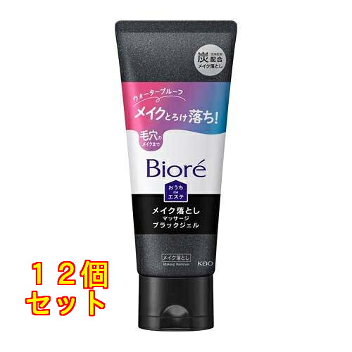 ビオレ おうちdeエステ メイク落とし マッサージブラックジェル 200g&times;12個｜クスリのアオキ店