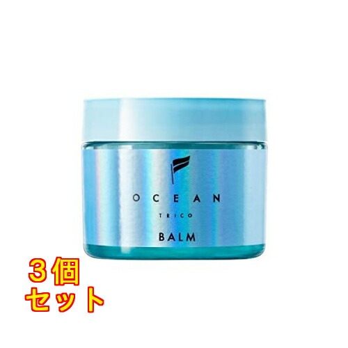 オーシャントリコ ヘアバーム ライトブルー 40g×3個 4,262円