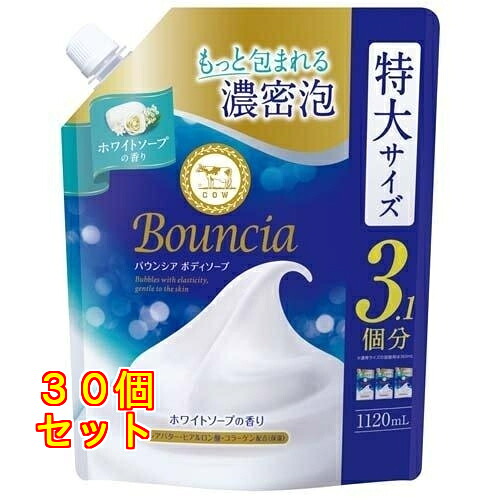 バウンシア ボディソープ ホワイトソープの香り つめかえ用 特大サイズ 1120ml&times;30個｜クスリのアオキ店