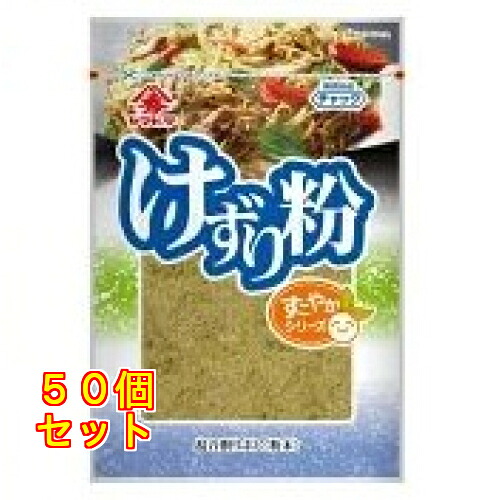 けずり粉 45g×50個