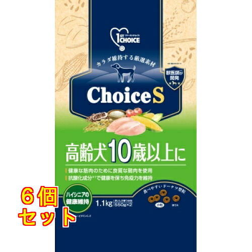ファーストチョイス ChoiceS 老いらく犬10歳以上に 1.1kg×6個