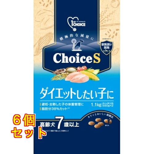 ファーストチョイス ChoiceS 食事制限老いらく犬7歳以上 1.1kg×6個