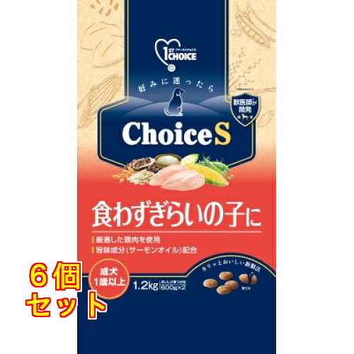 ファーストチョイス ChoiceS 食わずぎらいの子に成犬 1.2kg×6個