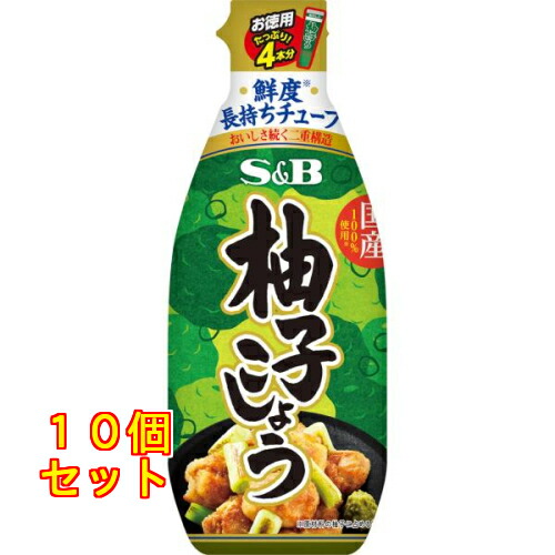 楽天市場】柚子こしょう 60g YZ-61 ゆずこしょう ご自宅用 ご贈答用