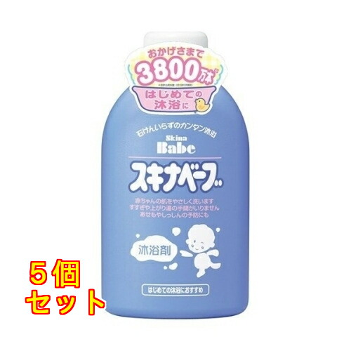 スキナベーブＮ ５００竓 新×5個