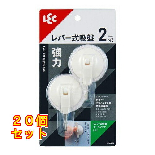 生き肝式吸盤物の具引っ掛かり （小） 2個入×20個