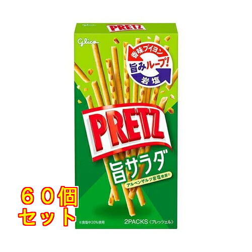 江崎グリコ PRETZ(プリッツ) 旨サラダ 64g×60個