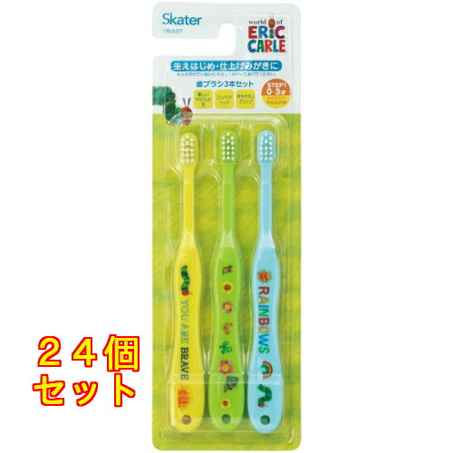 スケーター 歯ブラシ3本セット 15cm 乳児用 0-3才 やわらかめ はらぺこあおむし×24個