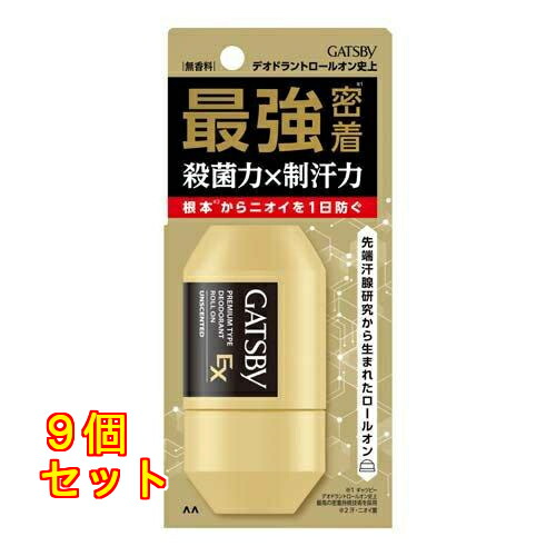 ギャツビー EXプレミアムタイプ デオドラントロールオン 無香料 60ml×9個