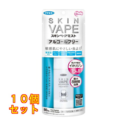 フマキラー スキンベープミスト アルコールフリー 80mL×10個 9,155円
