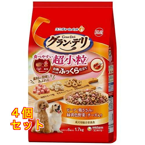 グラン・デリ ふっくら仕立て 食べやすい超小粒 1.7kg×4個