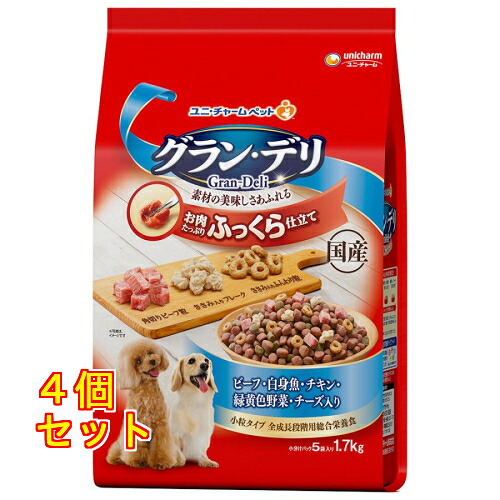 グラン・デリ ソフト ビーフ・白身魚・チキン・緑黄色野菜・チーズ入り 1.7kg×4個