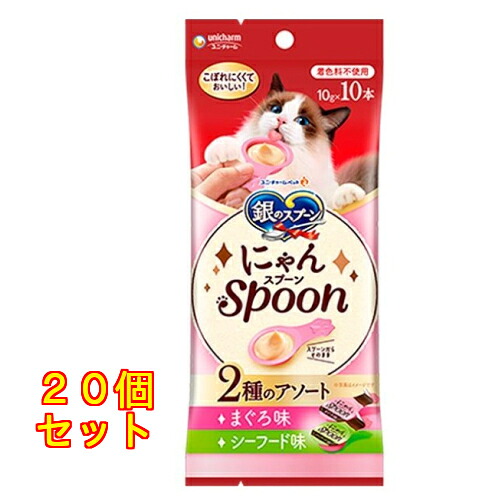 銀のスプーン 三ツ星グルメ おやつにゃんSpoon 2種 まぐろ＆シーフード味 100g&times;20個｜クスリのアオキ店