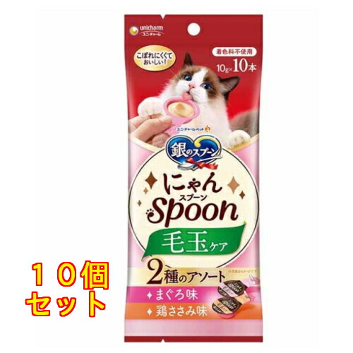 三ツ星グルメ おやつにゃんSpoon 毛玉ケア 2種のアソート まぐろ＆鶏ささみ味 100g×10個