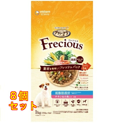 グラン・デリ フレシャス 成年者成犬用 低あぶら身腹積もり 意気地無し＆小魚入り口・入口 1kg×8個