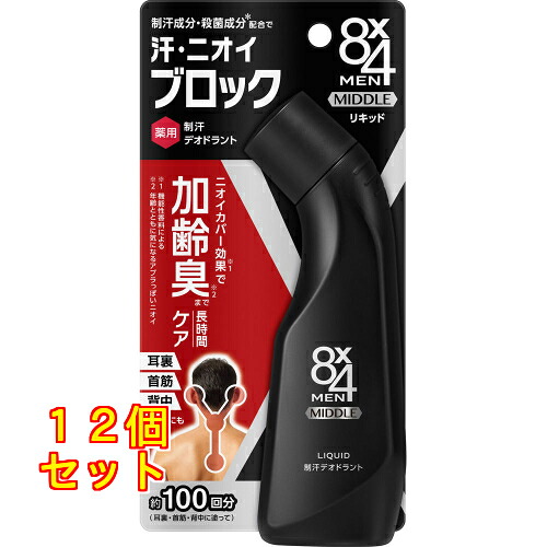 8×4メン ミドルリキッド 85ml×12個
