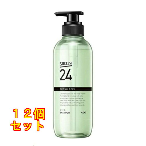 花王 サクセス24 フレッシュフィールシャンプー 本体 400mL×12個
