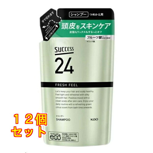 花王 サクセス24 フレッシュフィールシャンプー 詰替用 320mL×12個