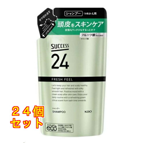 花王 サクセス24 フレッシュフィールシャンプー 詰替用 320mL×24個シャンプー