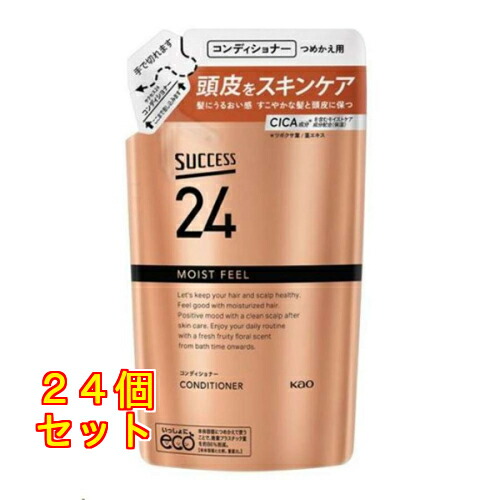 花王 サクセス24 モイストフィールコンディショナー 詰替用 320mL×24個 19,386円