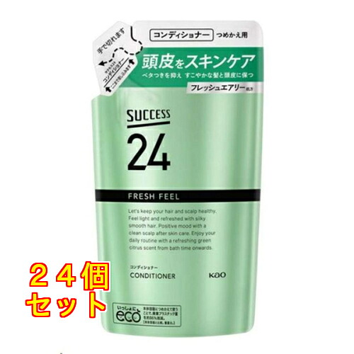 花王 サクセス24 フレッシュフィールコンディショナー 詰替用 320mL×24個