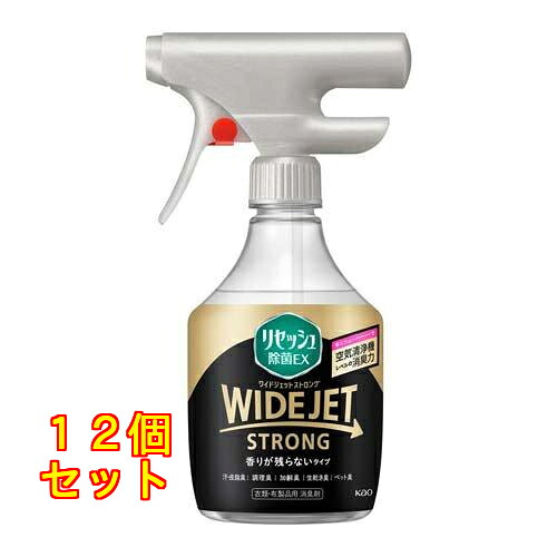 花王 リセッシュ 除菌EX ワイドジェット ストロング 香りが残らないタイプ 本体 390mL×12個