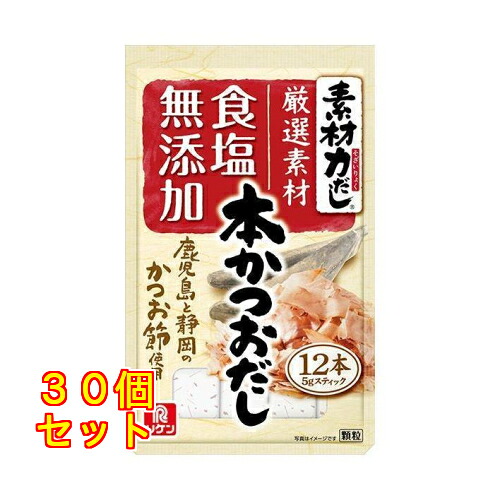 理研ビタミン 素材力だし 本かつおだし 60g(5g×12本)×30個