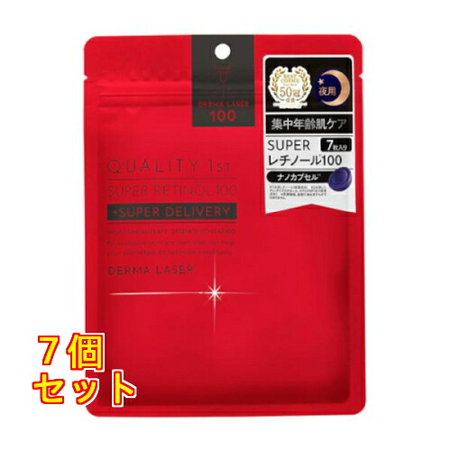 ダーマレーザー スーパーレチノール100 マスク 7枚入×7個