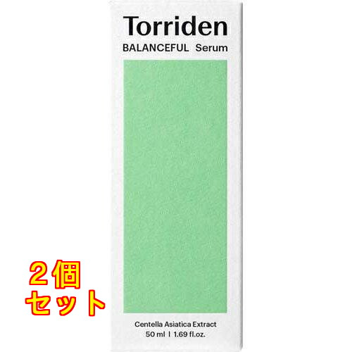 トリデン バランスフル CICA セラム 50ml×2個